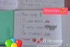 IMG-20240113-WA0012